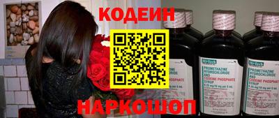 ПСИЛОЦИБИНОВЫЕ ГРИБЫ Краснокаменск
