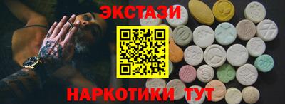 спиды Конаково