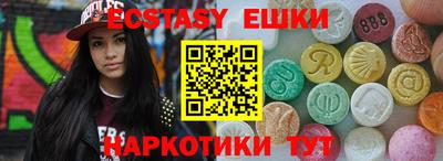 ALPHA PVP Комсомольск-на-Амуре