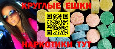 ГАЛЛЮЦИНОГЕННЫЕ ГРИБЫ Коммунар