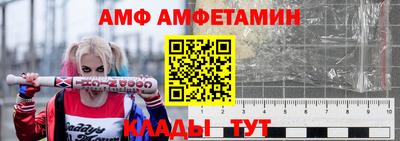 герыч Краснодар