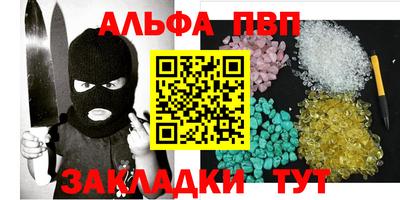 ПСИЛОЦИБИНОВЫЕ ГРИБЫ Краснокаменск