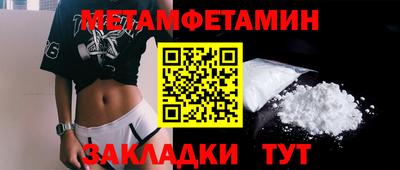 спиды Конаково