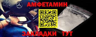 ALPHA PVP Комсомольск-на-Амуре