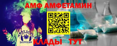 спиды Конаково