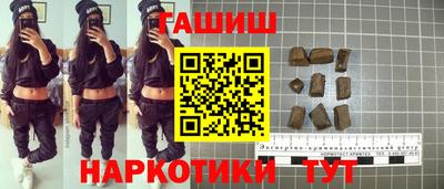 ALPHA PVP Комсомольск-на-Амуре