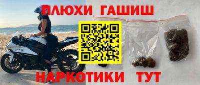ALPHA PVP Комсомольск-на-Амуре