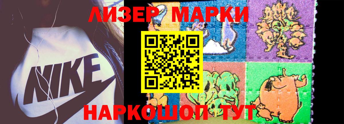 Лсд 25 экстази  Вход с VPN  Лсд 25 экстази кислота  Лянтор  ЛСД экстази ecstasy 