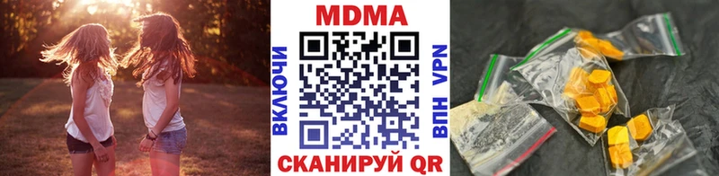 МДМА кристаллы  где найти   Лянтор 