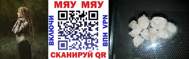 omg онион  Лянтор  Мефедрон мука 