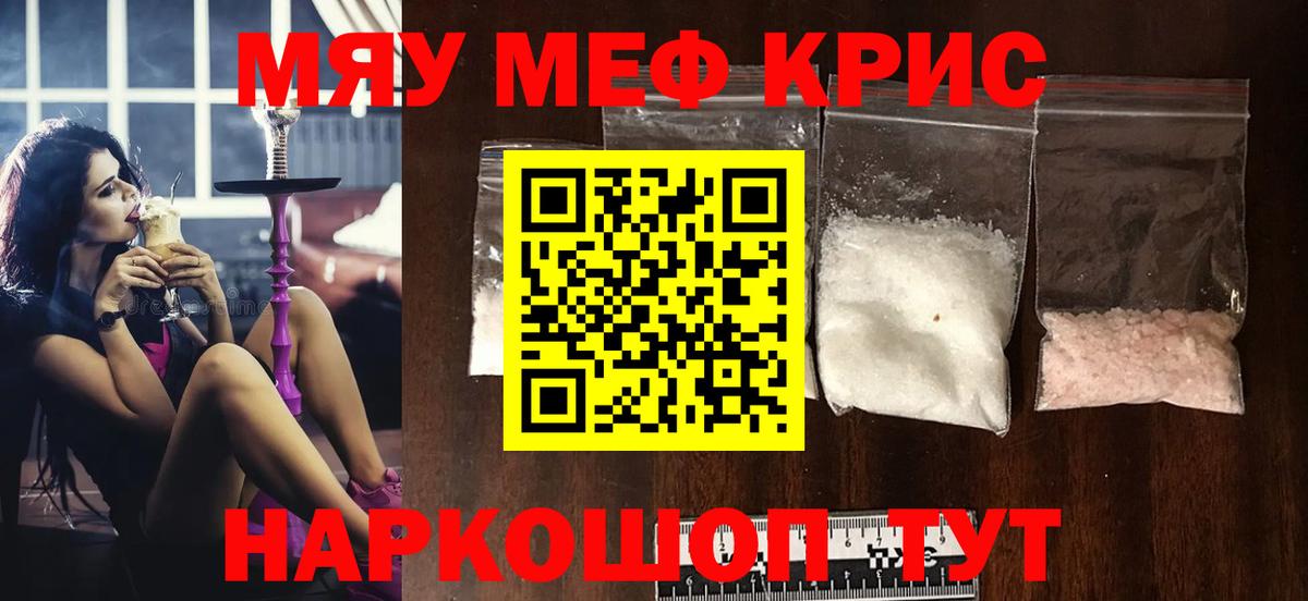 Гашиш  ЭКСТАЗИ  MDMA  Кокаин  A PVP СК   ГАШИШ  Лянтор  МЕФ   Вход с VPN  МЕФ  Марихуана 