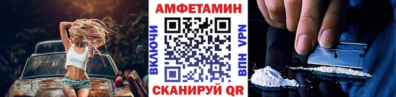 Метамфетамин витя  blacksprut маркетплейс  Лянтор 