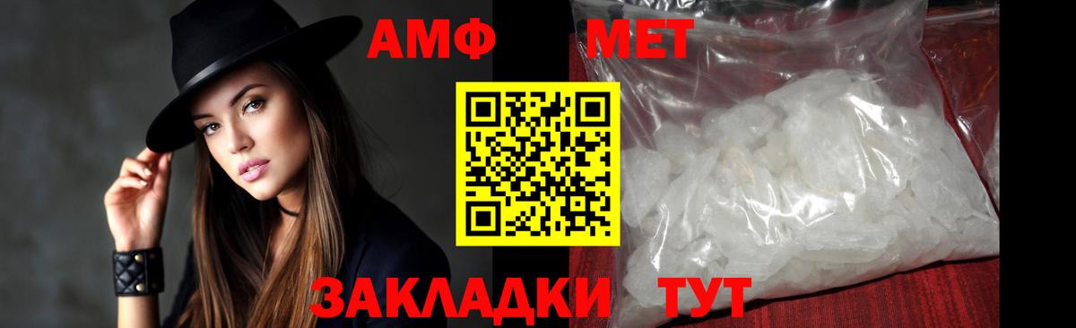 Метамфетамин  Метамфетамин витя  Вход с VPN  Лянтор 