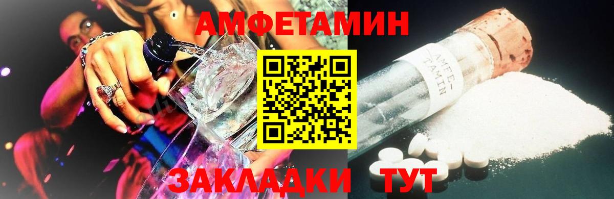 Первитин Methamphetamine Лянтор