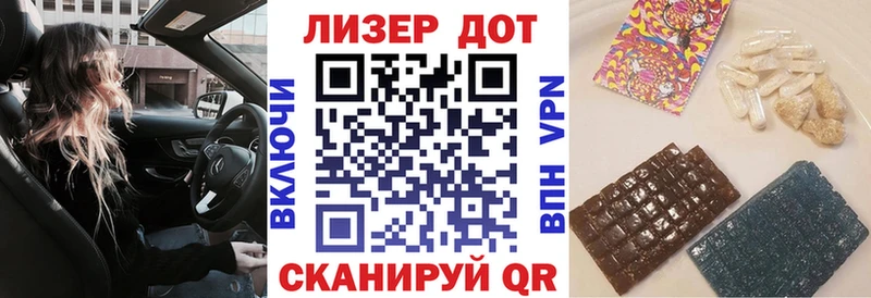Наркотические марки 1,5мг  Лянтор 