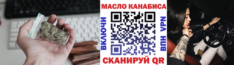 ТГК жижа  Лянтор 