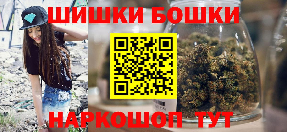 МАРИХУАНА White Widow  Шишки марихуана марихуана  Канабис Amnesia  Лянтор  Вход с VPN 